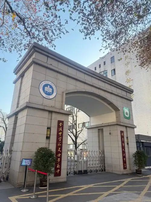 南京市人民中學(xué)在南京的排名第幾,南外屬于什么檔次？