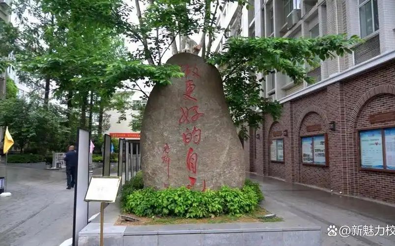 南京市玄武高級中學簡介概況（建校歷史、地址、師資、校訓、環(huán)境）