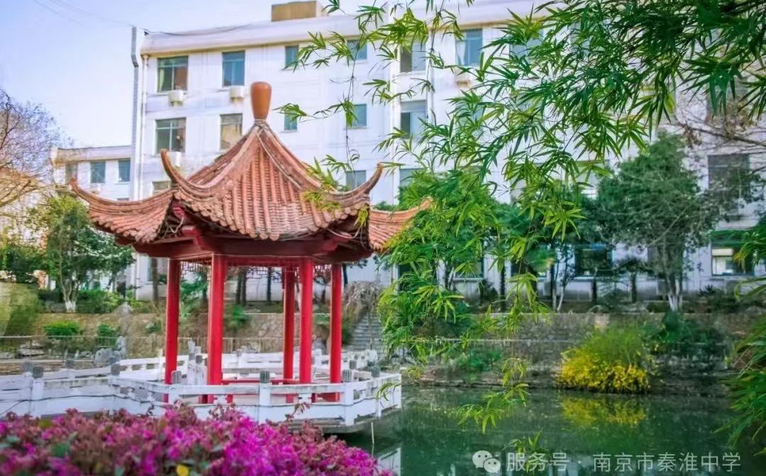 南京市秦淮中學(xué)是公立還是私立,是重點(diǎn)中學(xué)嗎？