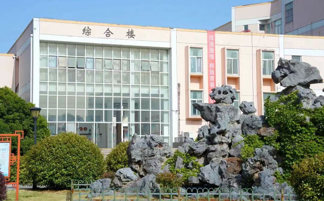 江蘇省江浦高級中學(xué)是公立還是私立,是重點中學(xué)嗎？