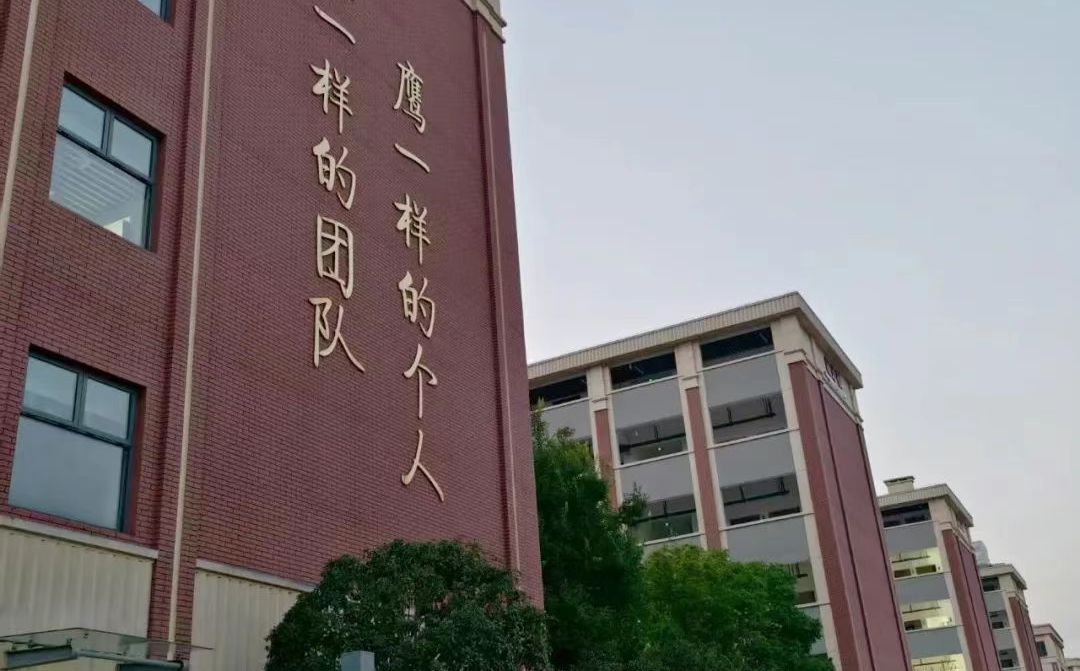 南京市東山高級(jí)中學(xué)在南京的排名第幾,南外屬于什么檔次？