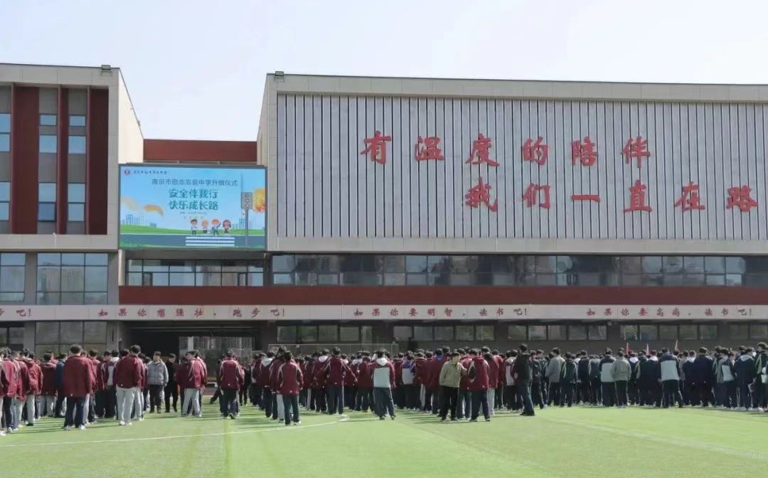 南京市勵志高級中學(xué)簡介概況（建校歷史、地址、師資、校訓(xùn)、環(huán)境）