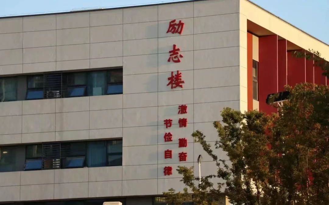 南京市勵(lì)志高級(jí)中學(xué)是公立還是私立,是重點(diǎn)中學(xué)嗎？