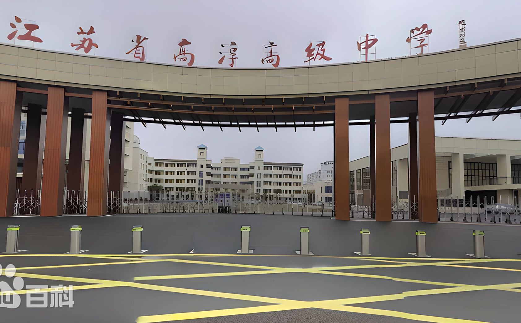 江蘇省高淳高級中學(xué)在南京的排名第幾,南外屬于什么檔次？