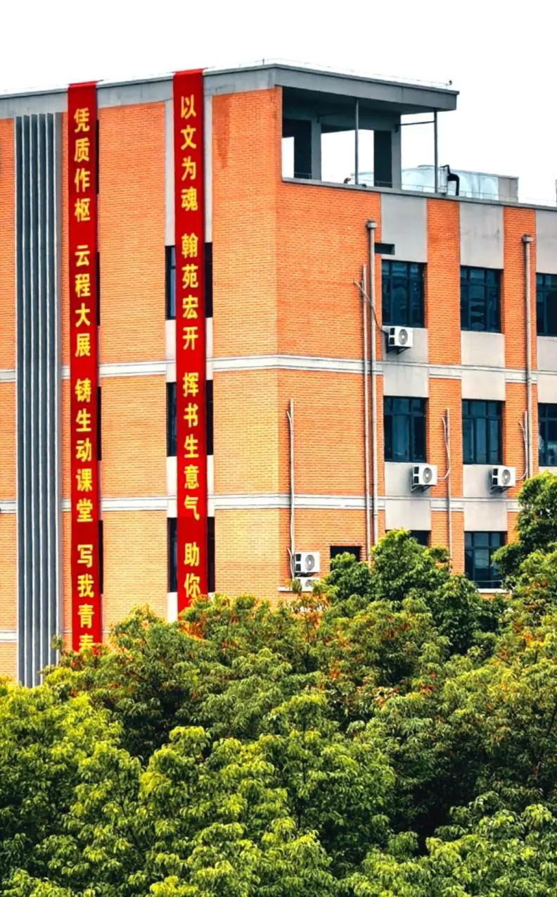 南京市文樞高級中學(xué)簡介概況（建校歷史、地址、師資、校訓(xùn)、環(huán)境）