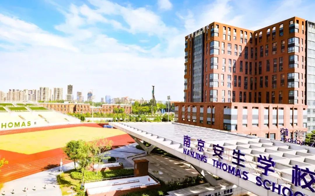 南京安生學(xué)校簡介概況（建校歷史、地址、師資、校訓(xùn)、環(huán)境）