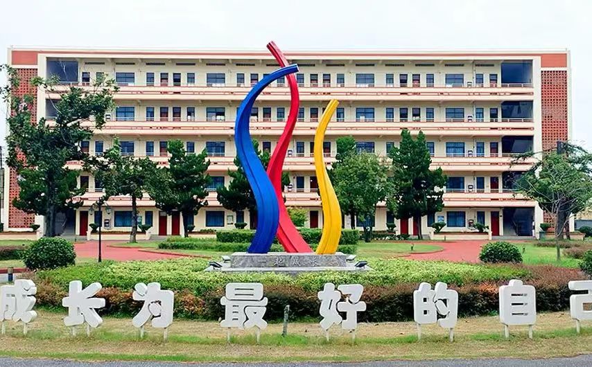 南京遠(yuǎn)景實(shí)驗(yàn)中學(xué)簡(jiǎn)介概況（建校歷史、地址、師資、校訓(xùn)、環(huán)境）