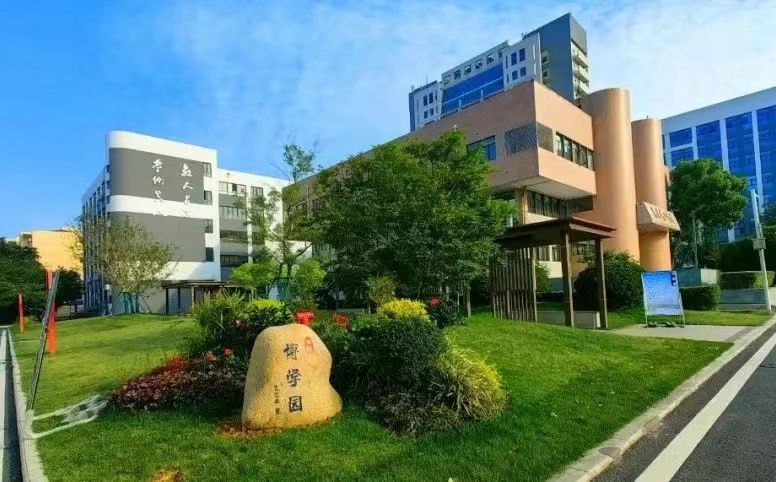 南京市博雅高級中學(xué)簡介概況（建校歷史、地址、師資、校訓(xùn)、環(huán)境）