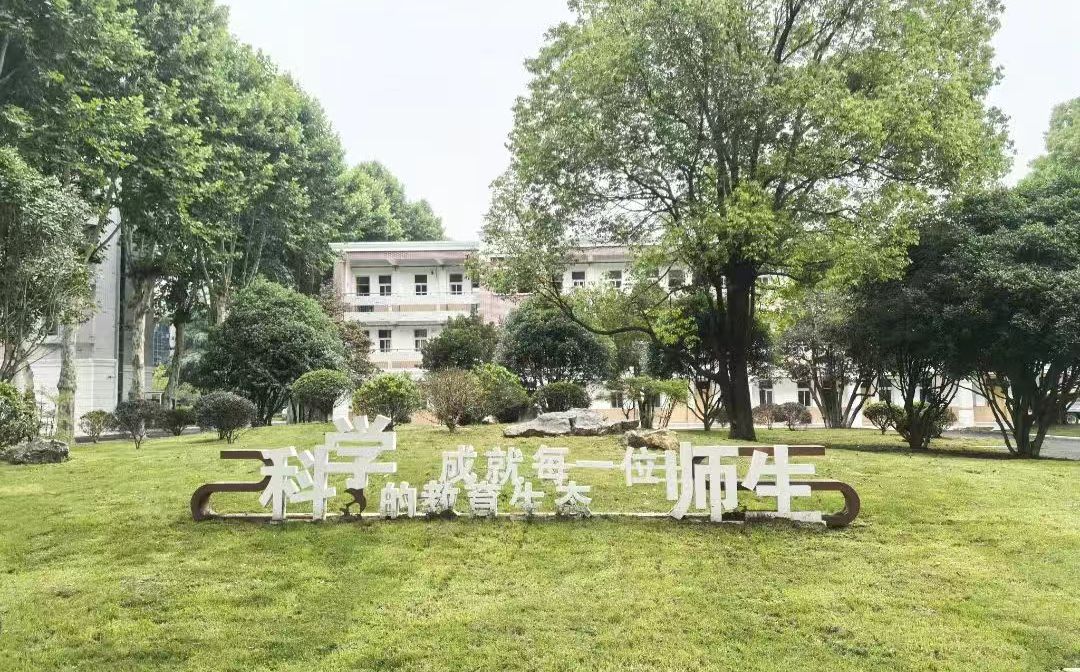 南京市江北新城高級(jí)中學(xué)簡(jiǎn)介概況（建校歷史、地址、師資、校訓(xùn)、環(huán)境）