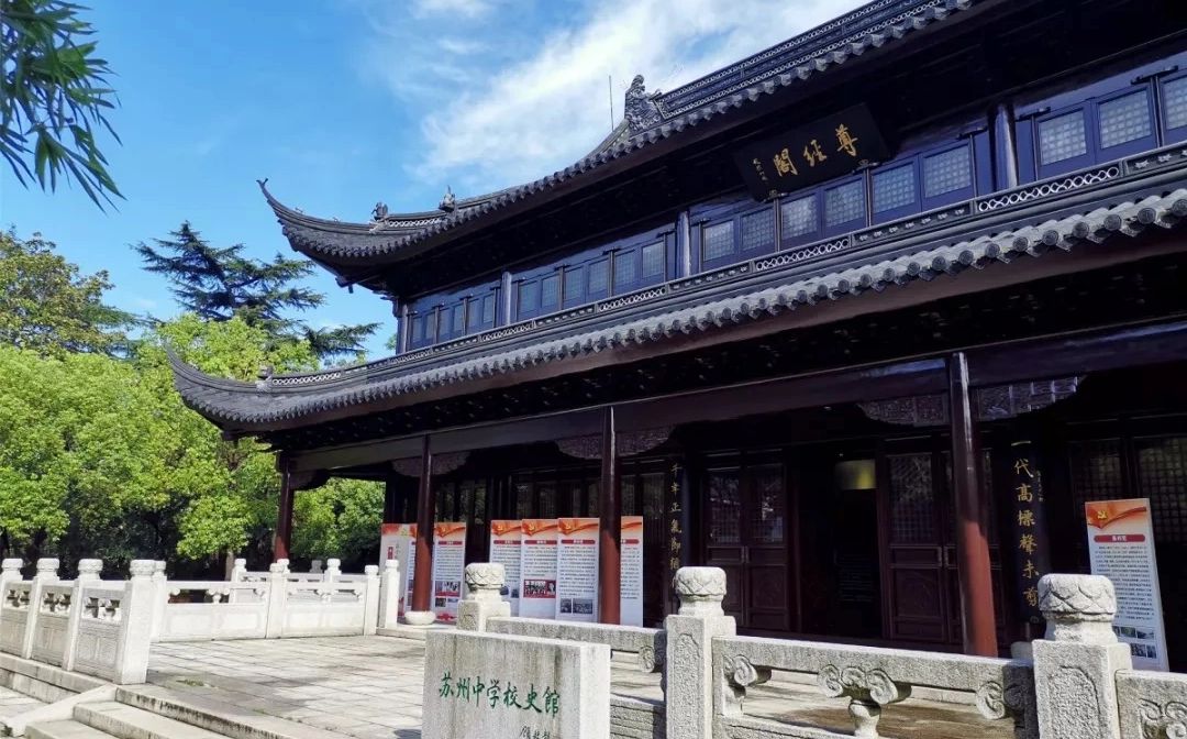 蘇州中學(xué)校在蘇州的排名第幾,南外屬于什么檔次？