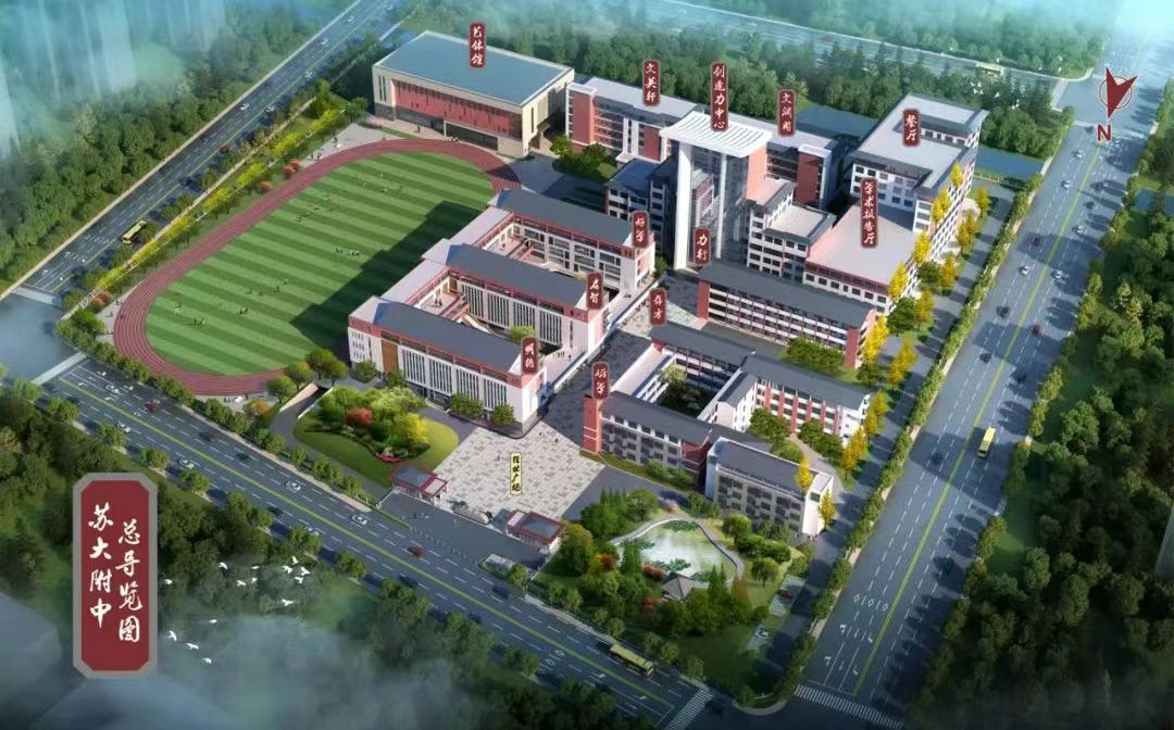 蘇州大學(xué)附屬中學(xué)是公立還是私立,是重點中學(xué)嗎？