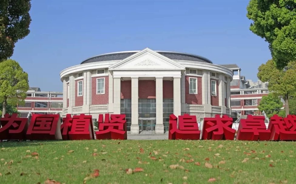 江蘇省梁豐高級中學(xué)在蘇州的排名第幾,南外屬于什么檔次？