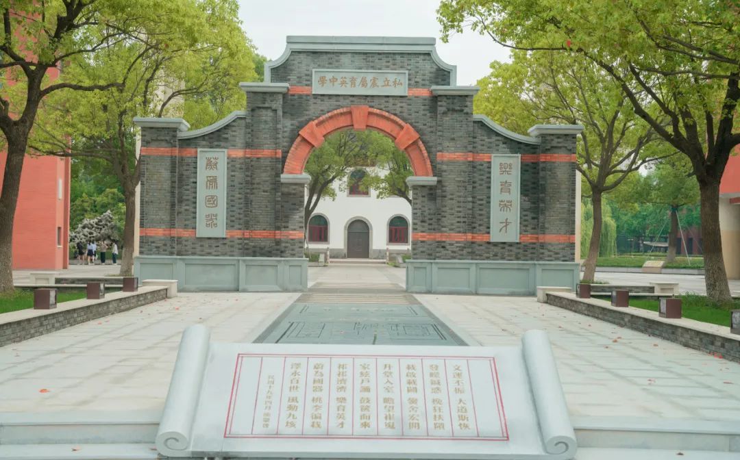 江蘇省震澤中學(xué)是公立還是私立,是重點中學(xué)嗎？