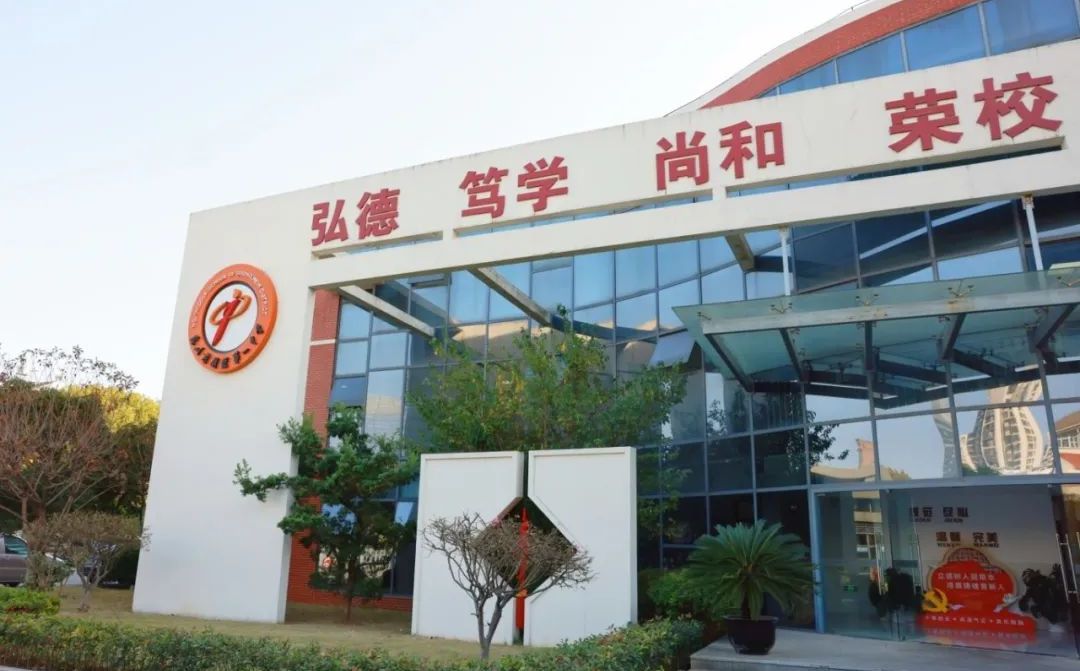 蘇州高新區(qū)第一中學(xué)在蘇州的排名第幾,南外屬于什么檔次？