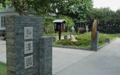 蘇州市第三中學(xué)簡(jiǎn)介概況（建校歷史、地址、師資、校訓(xùn)、環(huán)境）