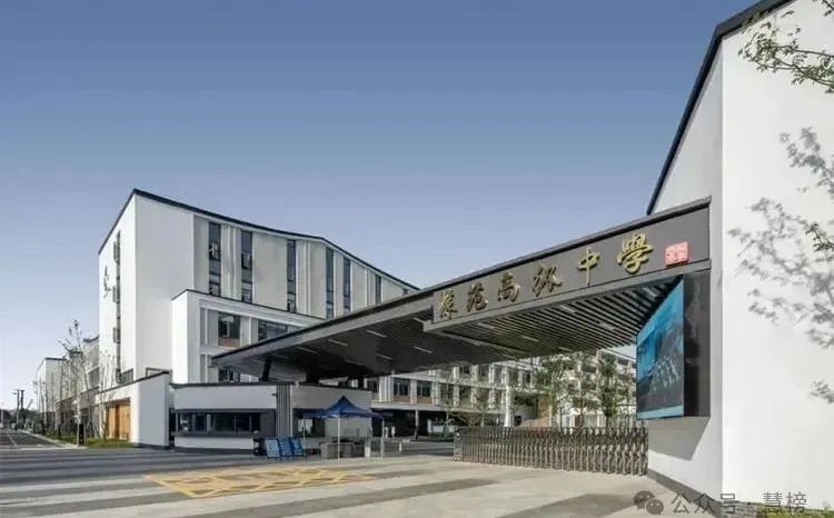 蘇苑高級(jí)中學(xué)簡(jiǎn)介概況（建校歷史、地址、師資、校訓(xùn)、環(huán)境）