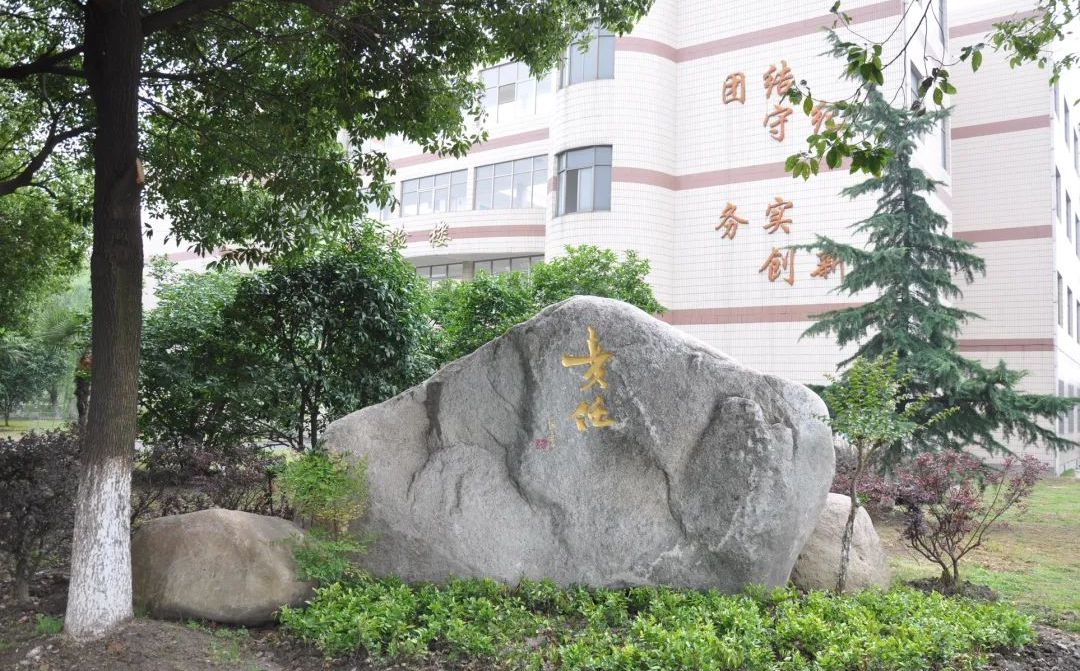 吳江盛澤中學(xué)地址在哪里_位于哪個(gè)區(qū)？