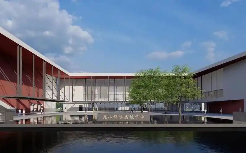 昆山市錦溪高級中學簡介概況（建校歷史、地址、師資、校訓、環(huán)境）