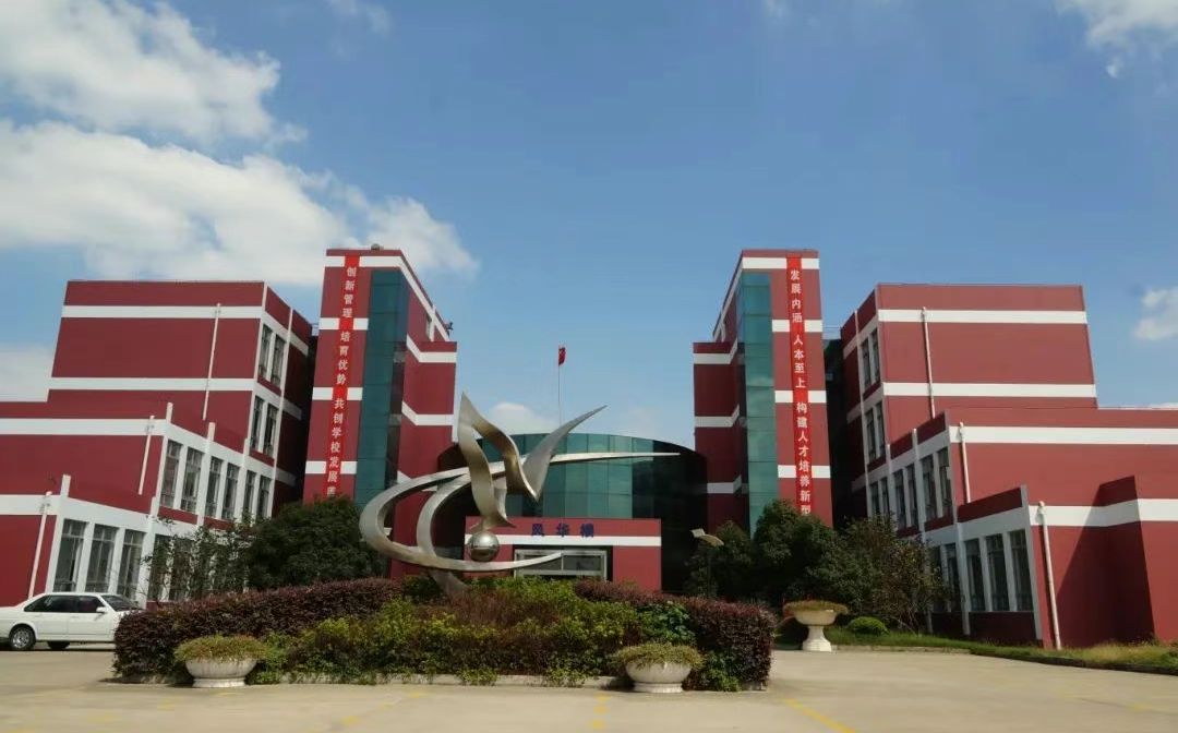 蘇州相城區(qū)望亭中學簡介概況（建校歷史、地址、師資、校訓、環(huán)境）