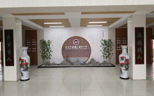 蘇州相城區(qū)望亭中學(xué)是公立還是私立,是重點(diǎn)中學(xué)嗎？