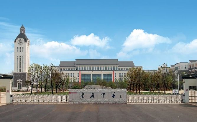 張家港市崇真中學(xué)簡介概況（建校歷史、地址、師資、校訓(xùn)、環(huán)境）