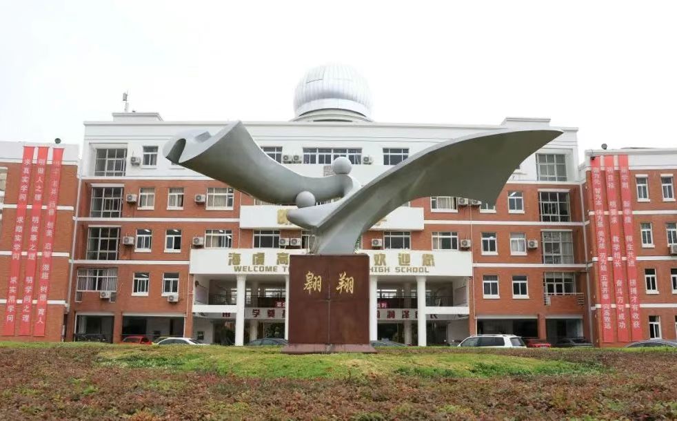 常熟市海虞高級中學地址在哪里_位于哪個區(qū)？