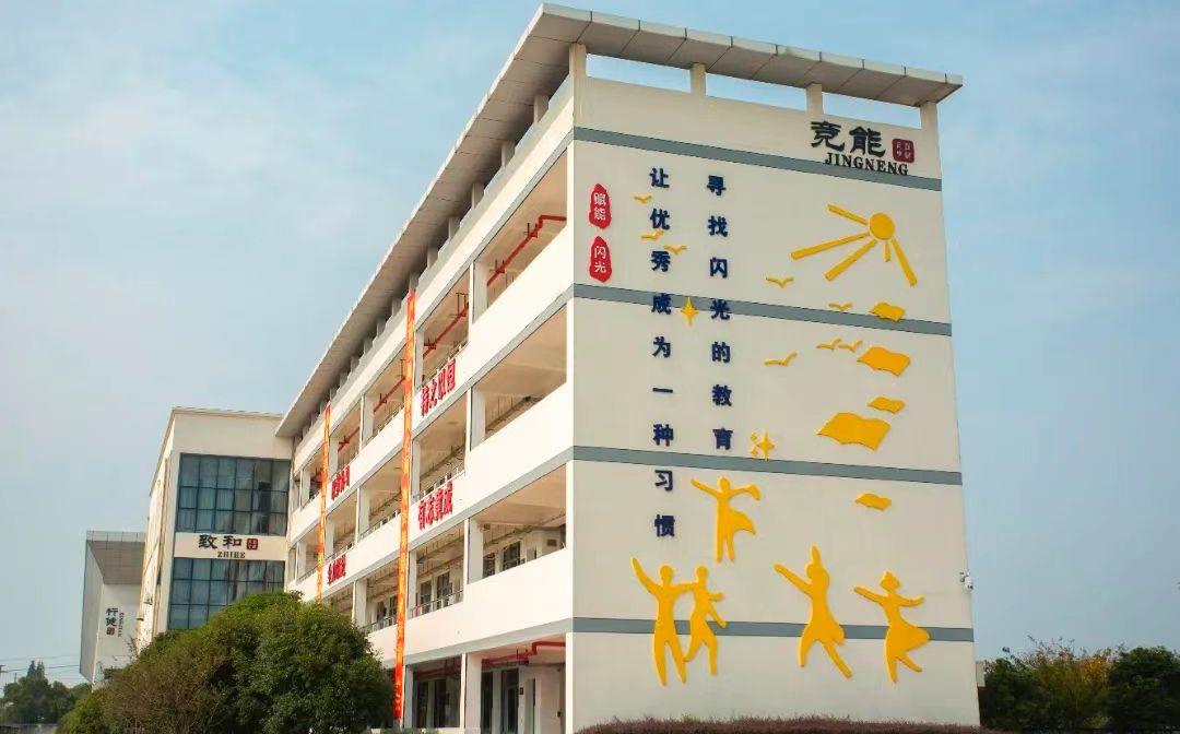 吳江汾湖高級中學簡介概況（建校歷史、地址、師資、校訓、環(huán)境）