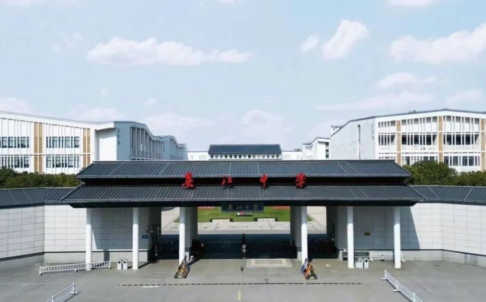 吳江中學(xué)地址在哪里？位于哪個(gè)區(qū)？