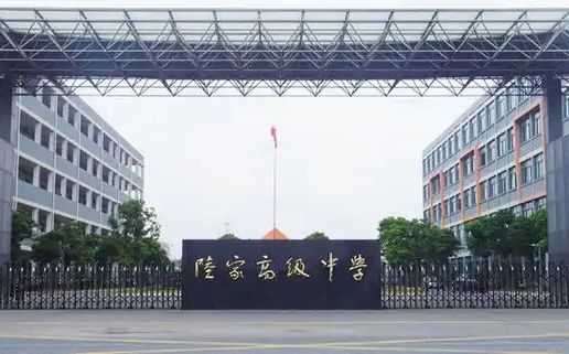 昆山陸家高級中學是公立還是私立,是重點中學嗎？