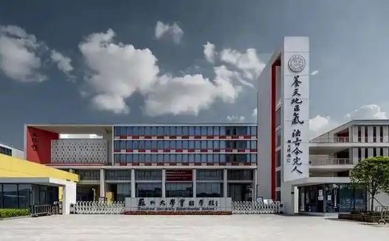 蘇州大學(xué)實(shí)驗(yàn)學(xué)校在蘇州的排名第幾,南外屬于什么檔次？