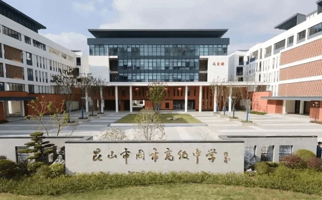 周市高中簡(jiǎn)介概況（建校歷史、地址、師資、校訓(xùn)、環(huán)境）