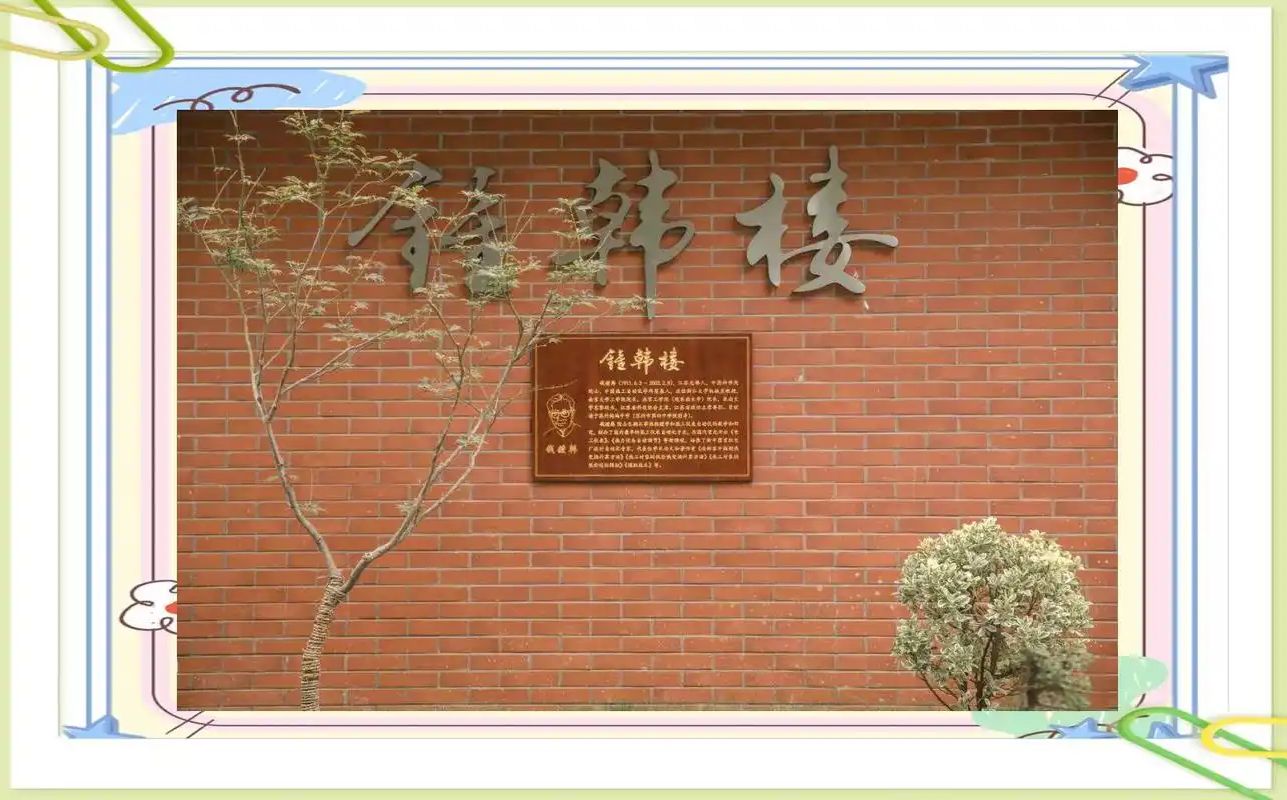 蘇州市第四中學(xué)是公立還是私立,是重點(diǎn)中學(xué)嗎？