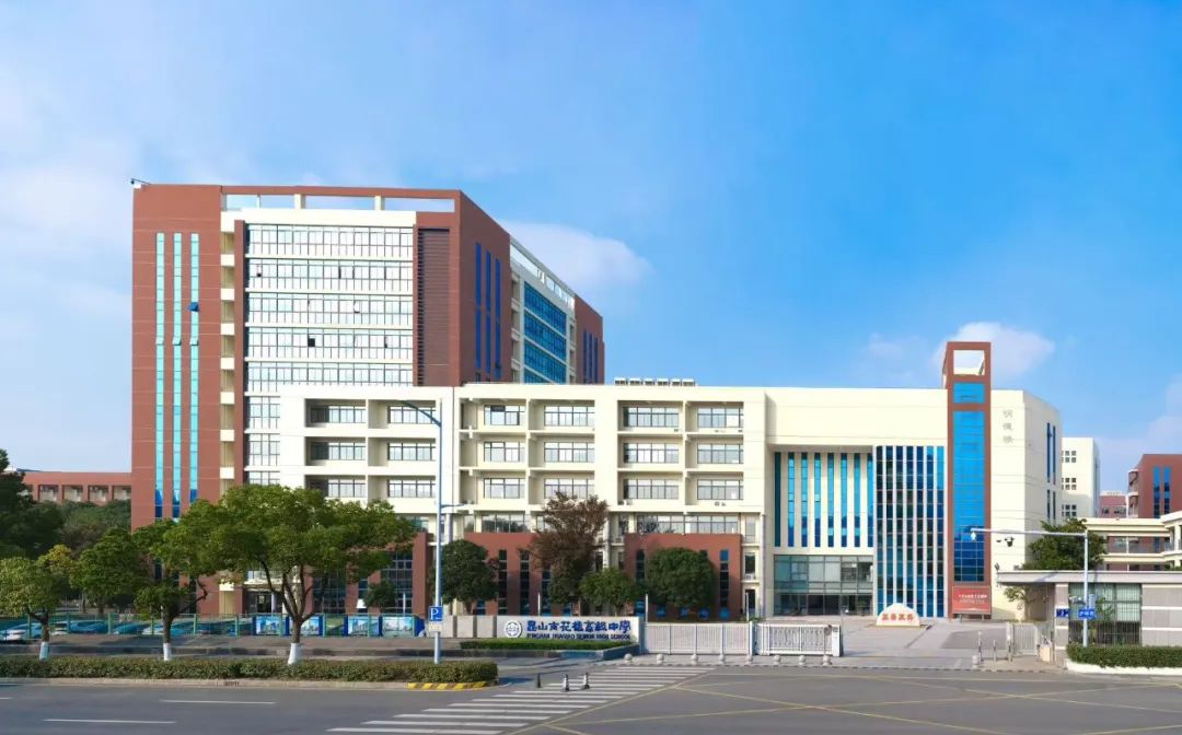 花橋高中簡介概況（建校歷史、地址、師資、校訓、環(huán)境）