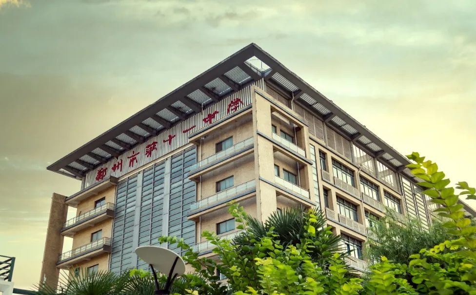 鄭州市第十一中學(xué)是公立還是私立,是重點(diǎn)中學(xué)嗎？