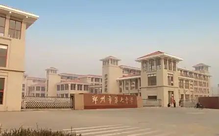 鄭州市第七中學(xué)簡介概況（建校歷史、地址、師資、校訓(xùn)、環(huán)境）