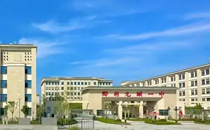 鄭州龍湖一中簡(jiǎn)介概況（建校歷史、地址、師資、校訓(xùn)、環(huán)境）