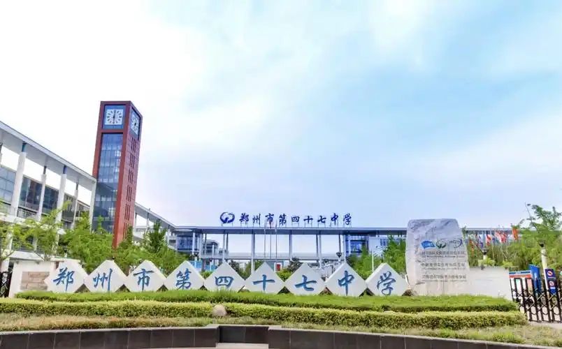 鄭州市回民高級中學(xué)是公立還是私立,是重點中學(xué)嗎？