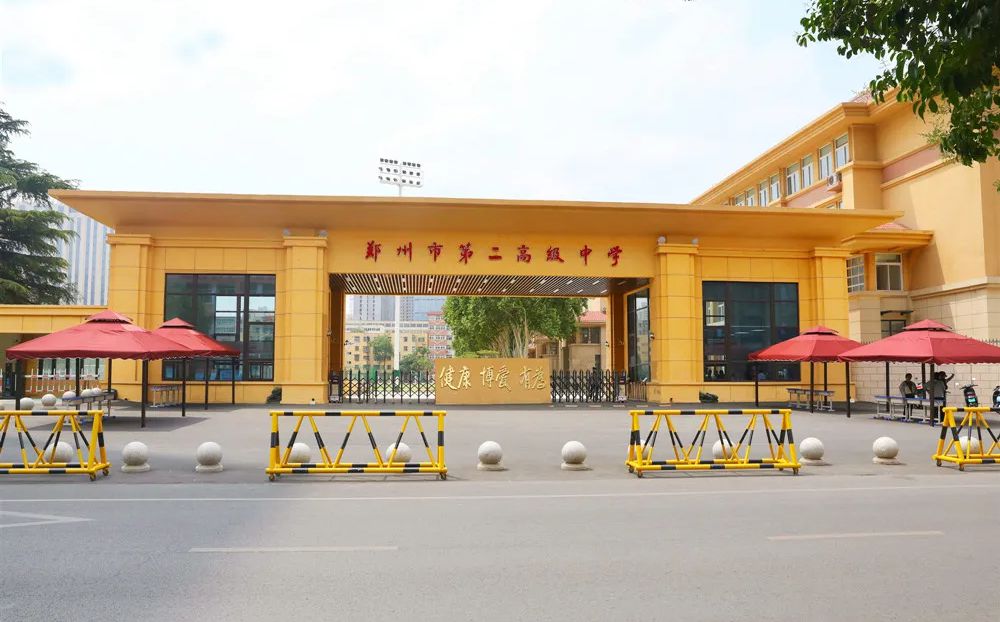 鄭州市第二高級(jí)中學(xué)有幾個(gè)校區(qū)_分別在哪里？