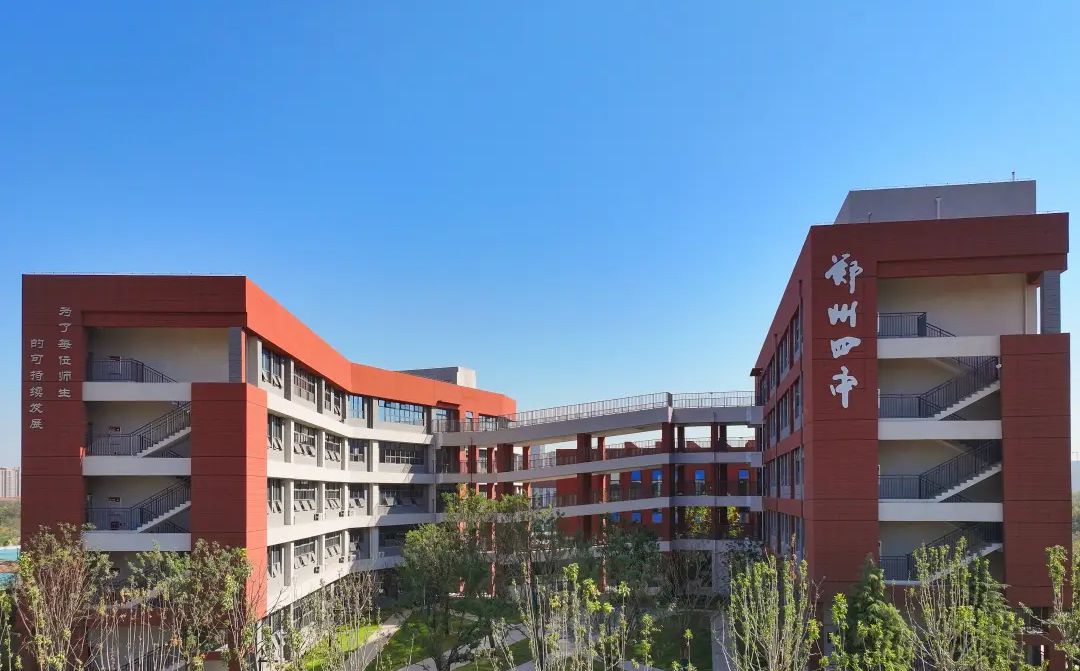 鄭州市第四高級中學是公立還是私立,是重點中學嗎？