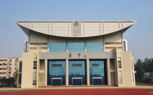 鄭州市第九中學(xué)簡(jiǎn)介概況（建校歷史、地址、師資、校訓(xùn)、環(huán)境）