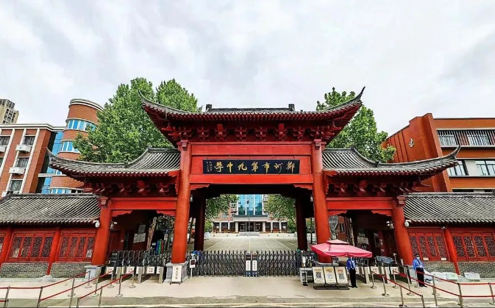 鄭州市第九中學(xué)在鄭州的排名第幾,南外屬于什么檔次？