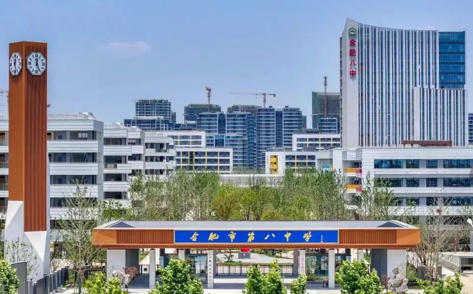 合肥市第八中學(xué)在合肥的排名第幾,南外屬于什么檔次？