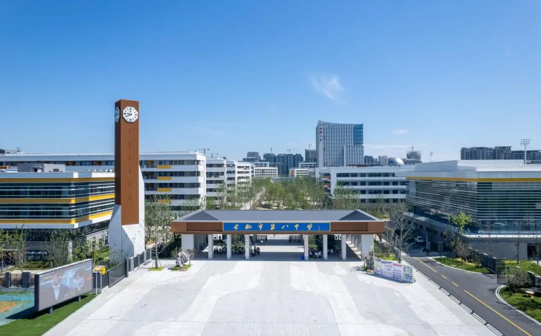 合肥市第八中學(xué)是公立還是私立,是重點(diǎn)中學(xué)嗎？