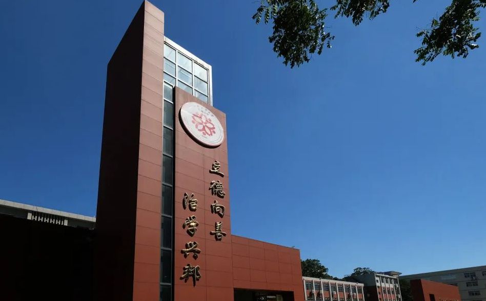 合肥工業(yè)大學(xué)附屬中學(xué)簡(jiǎn)介概況（建校歷史、地址、師資、校訓(xùn)、環(huán)境）