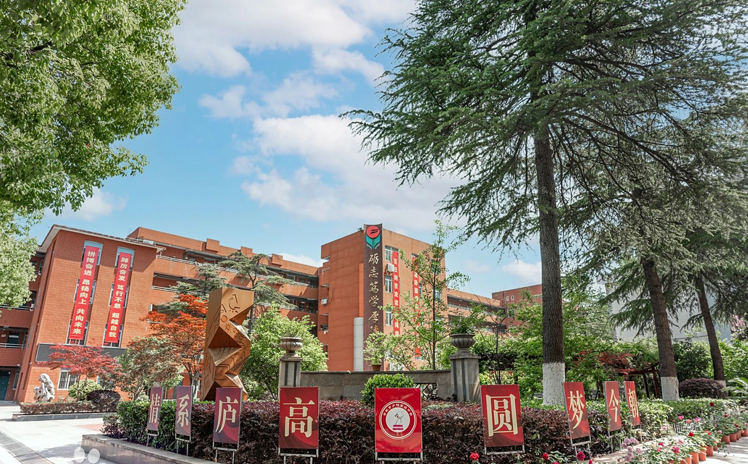 合肥市廬陽高級中學(xué)在合肥的排名第幾,屬于什么檔次？