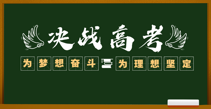 2026年高考時(shí)間科目安排表,幾月幾號(hào)開始考試