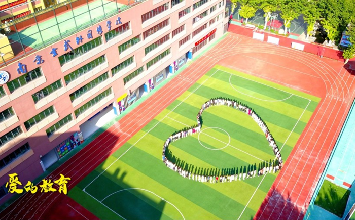 南京玄武外國語學(xué)校簡介概況（建校歷史、地址、師資、校訓(xùn)、環(huán)境）