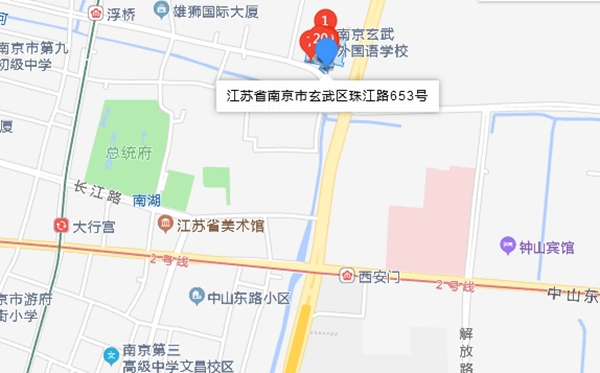 南京玄武外國語學(xué)校地址在哪里？位于哪個(gè)區(qū)？