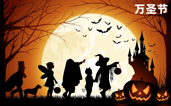 2026年萬(wàn)圣節(jié)是幾月幾日,萬(wàn)圣節(jié)到底是哪一天？