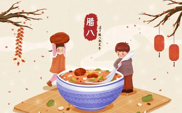 2026年臘八節(jié)是幾月幾日,臘八節(jié)的由來和風俗